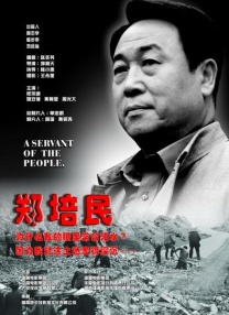 产业扶贫