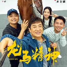产业扶贫